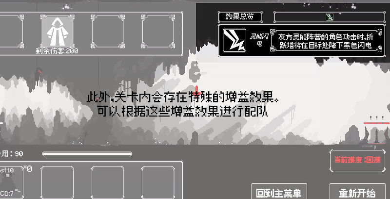 反戴森球折跃塔安卓最新版下载v0.9