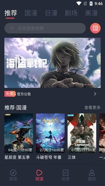 呲哩呲哩安装包免费下载v3.4.1