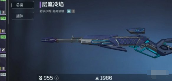 逆战未来紫色武器哪个好