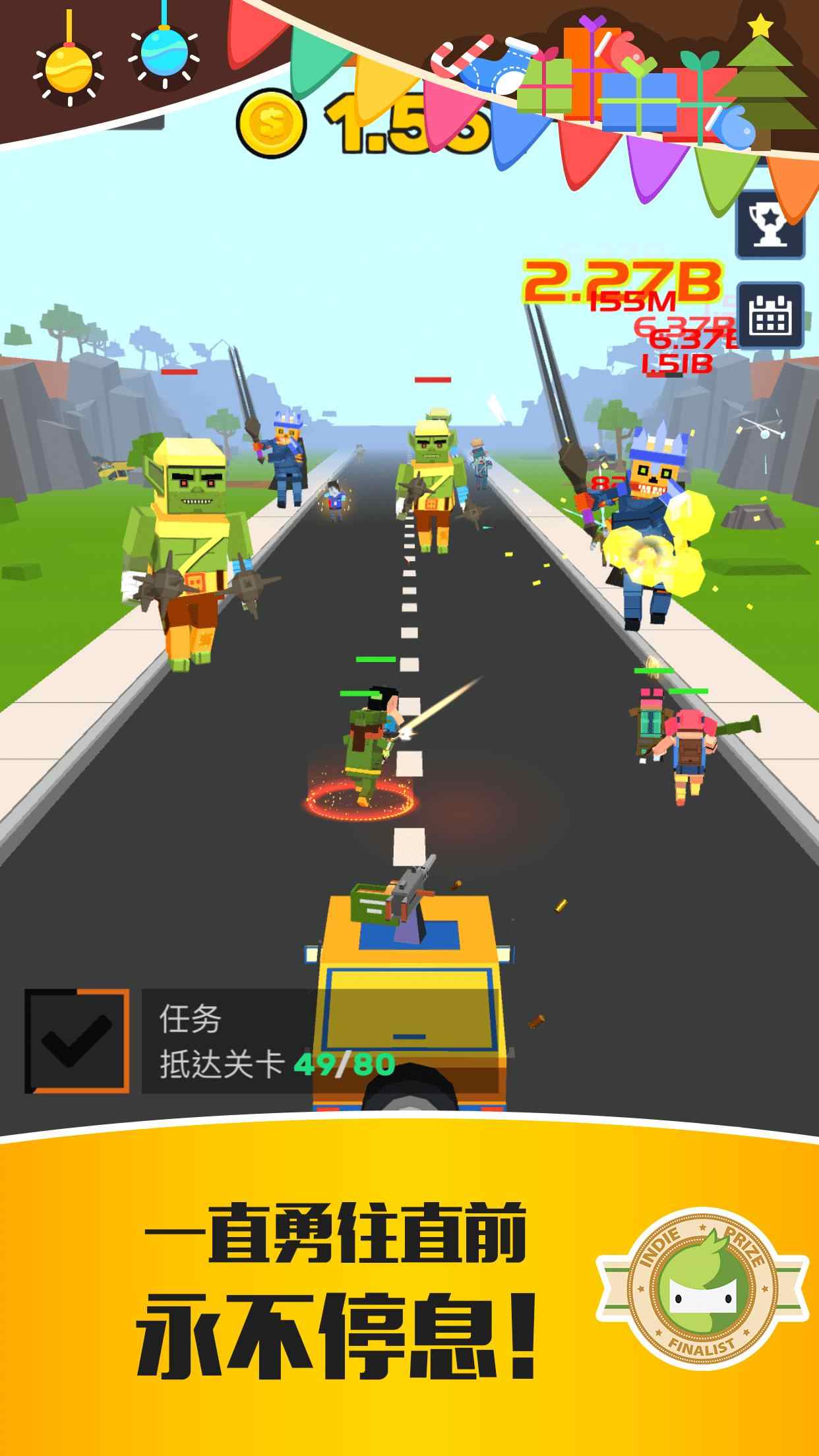 僵尸特工队安卓最新版下载v2.0.1