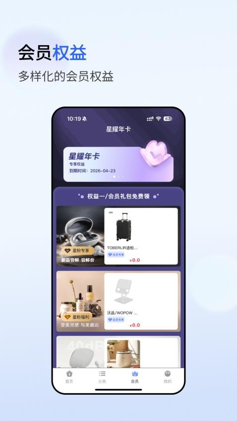 心悦汇安卓最新版下载