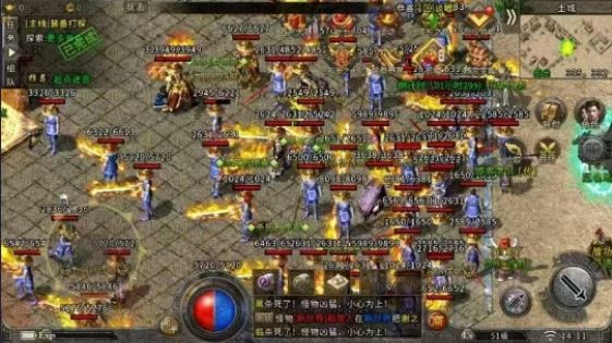 盟重英雄冰雪归来手游官方版 v1.0.0