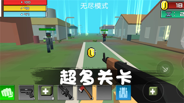 消灭僵尸行动安卓最新版下载v2.0.0