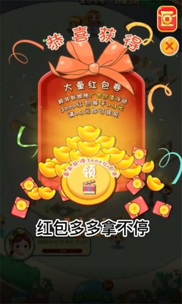 零食一条街安卓最新版下载v1.0
