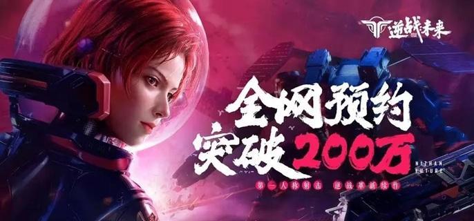 逆战未来紫色武器哪个好-紫色武器选择推荐