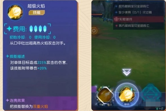 数码宝贝源码过载是什么