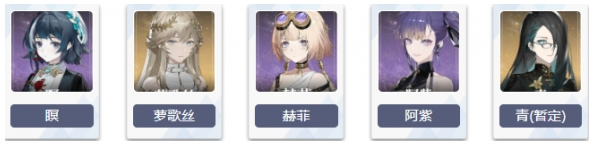 黑色信标开服角色哪个强