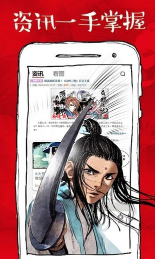 虾漫漫画无限钻石版最新安卓下载地址v4.1.18