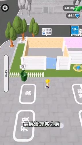 房屋翻修大师安卓最新版下载v1.1.0914