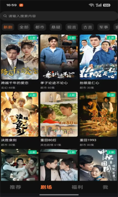 松果短剧免费版下载 v1.0.4