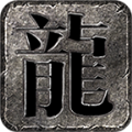 名之沉默九门派手游下载安装 v4.7.1