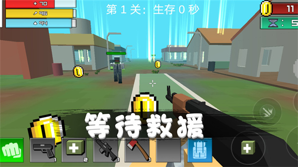 消灭僵尸行动安卓最新版下载v2.0.0