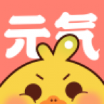 元气漫画1.4.9版手机apk免费下载v1.4.9