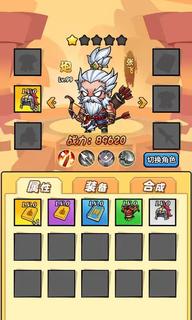 桃园乱斗(三国卡牌对决)安卓最新版下载v1.0.1