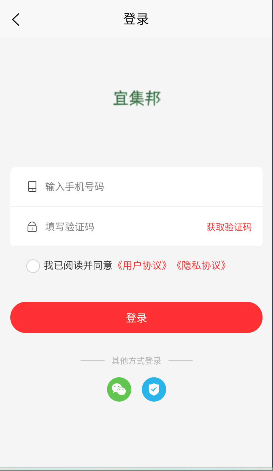 宜集邦安卓最新版下载