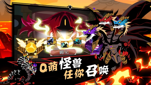 怪兽物语(卡牌冒险)最新安卓免费下载v1.0.055