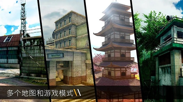 子弹力量中文版手机免费下载v1.100.1