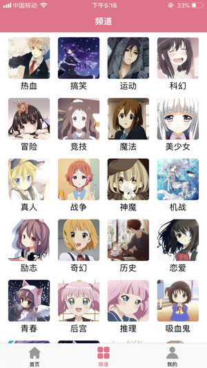 啦啦漫画无限阅读币版安卓免费下载v1.2