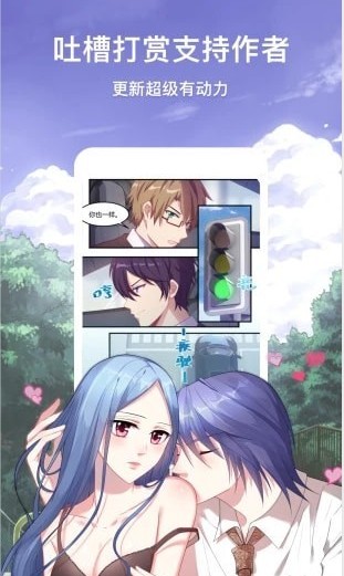 七猫漫画免费版最新手机安装包下载v3.8