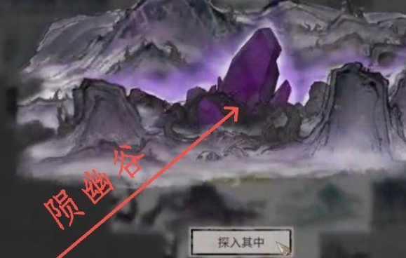 鬼谷八荒酸与怎么召唤