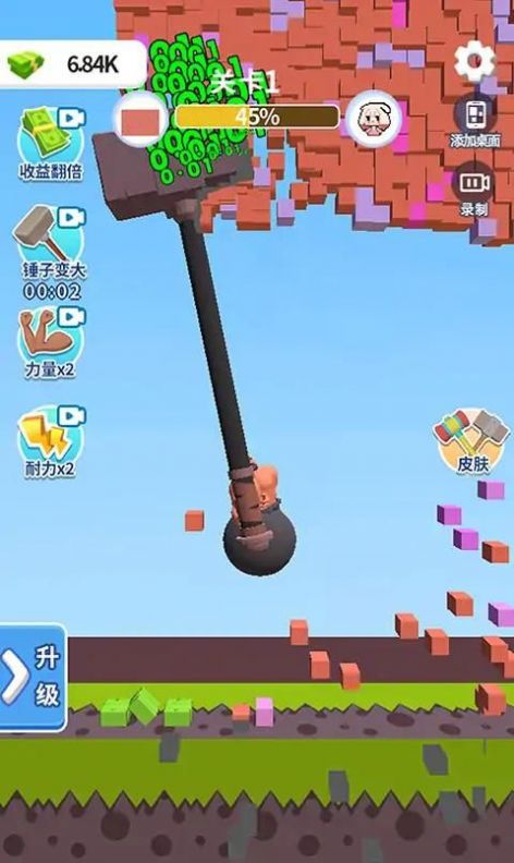 碰撞实验室(解压破坏)安卓最新版下载v1.0.0