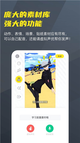 vcoser最新版本安卓免费下载v2.6.9