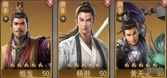 封神开天姬发怎么配队