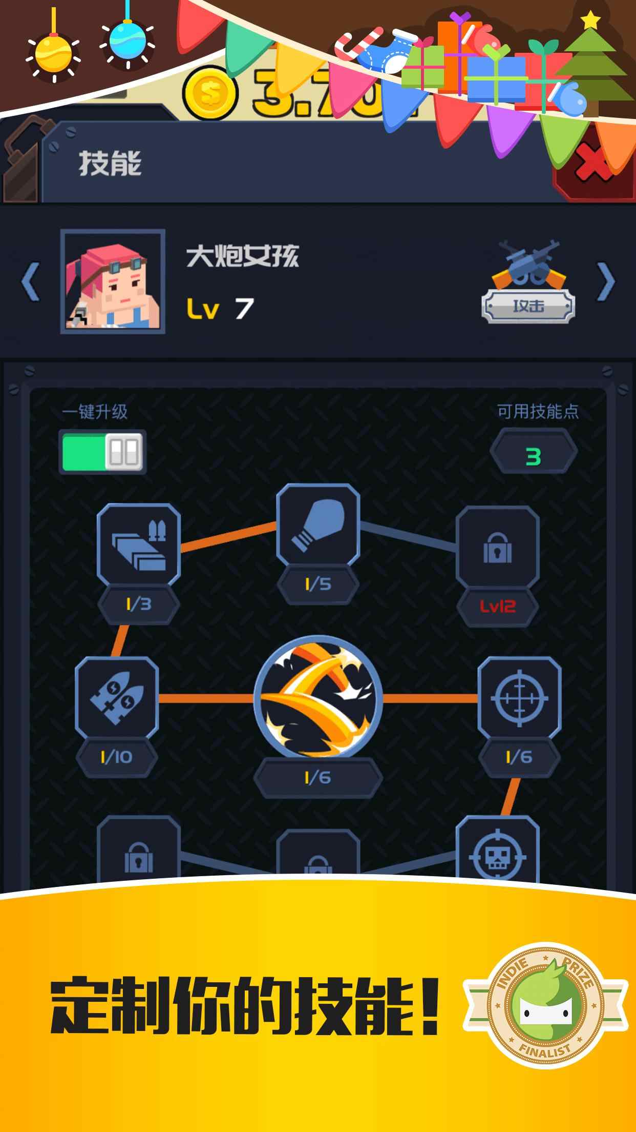 僵尸特工队安卓最新版下载v2.0.1