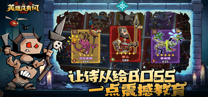 英雄没有闪怎么转职-转职方法