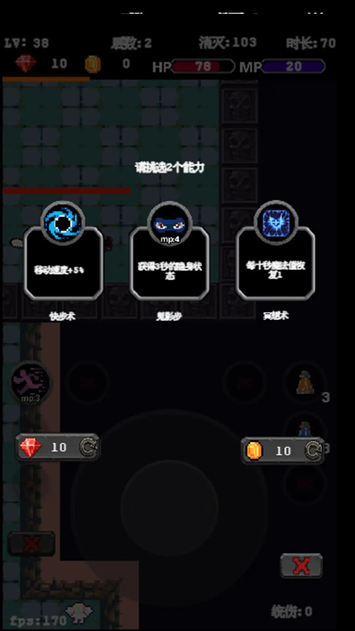 极简幸存者安卓最新版下载v1.0.0.0