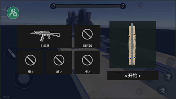 战地战争模拟器安卓最新版下载v1.0