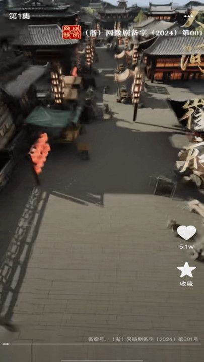免费西瓜短剧手机版下载 v1.0.0