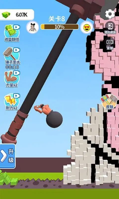 碰撞实验室(解压破坏)安卓最新版下载v1.0.0