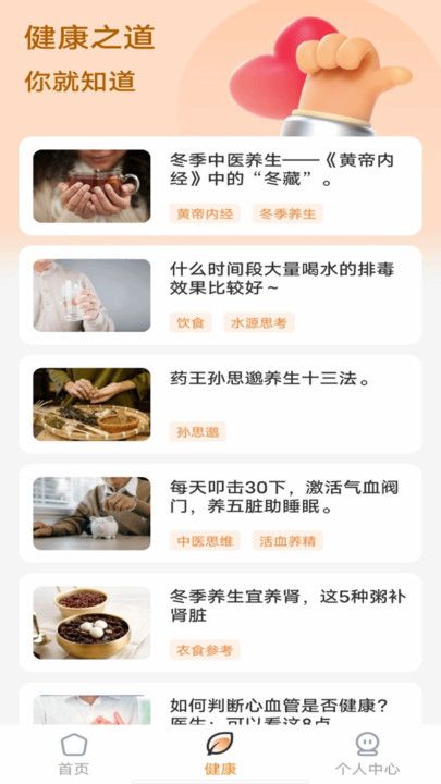 免费西瓜短剧手机版下载 v1.0.0