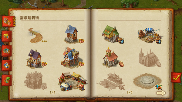 家园7安卓免费下载v1.14.9