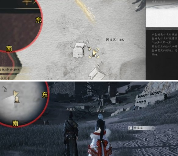 燕云十六声魂兮归兮任务怎么做