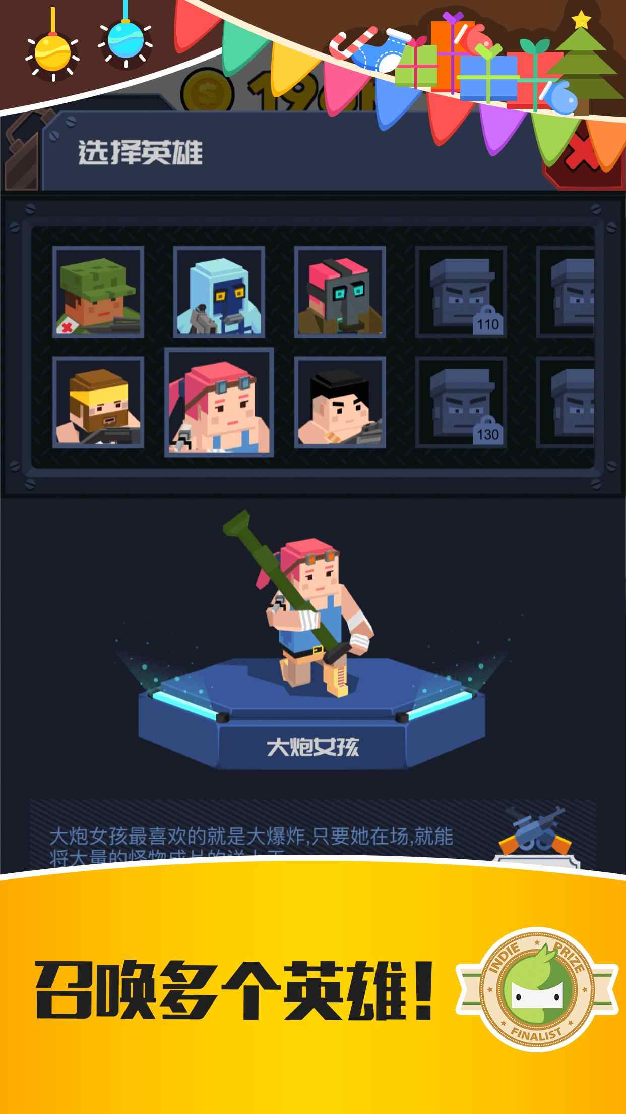 僵尸特工队安卓最新版下载v2.0.1