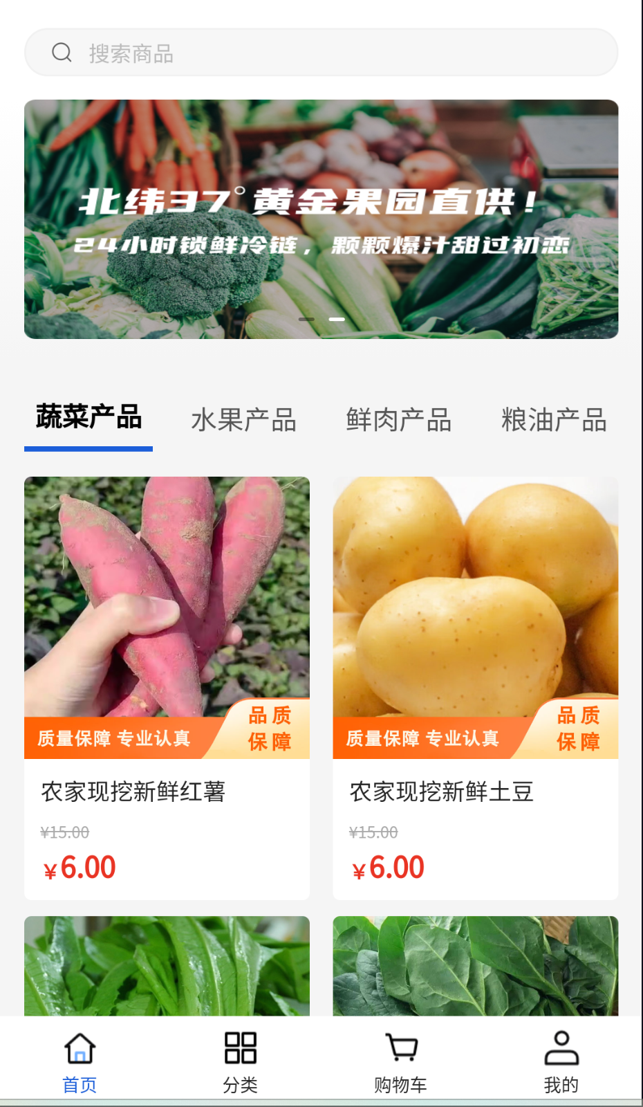 蒲鑫餐饮安卓最新版下载