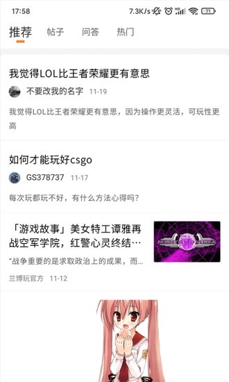 兰博玩红警对战平台安装包免费下载v1.1.0