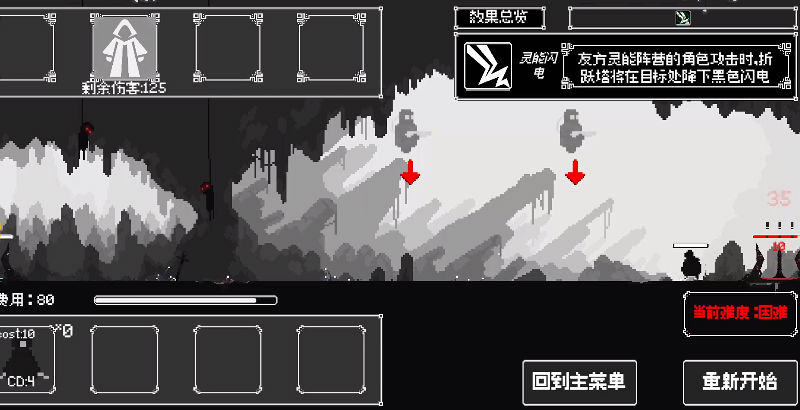 反戴森球折跃塔安卓最新版下载v0.9