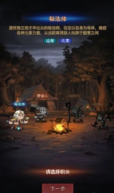 英雄没有闪怎么转职