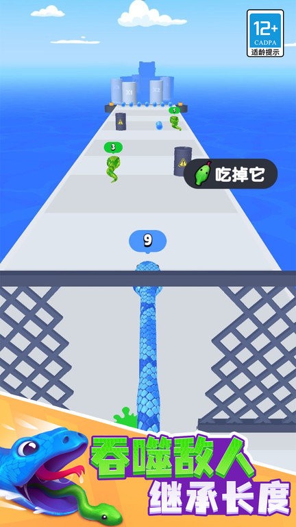 贪吃蛇酷跑(贪吃蛇冒险)安卓最新版下载v1.0.1
