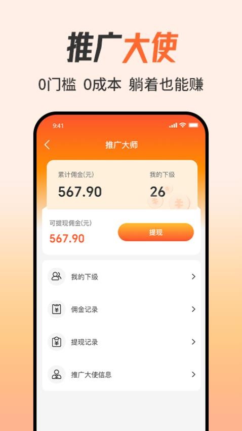 知心妙品安卓最新版下载