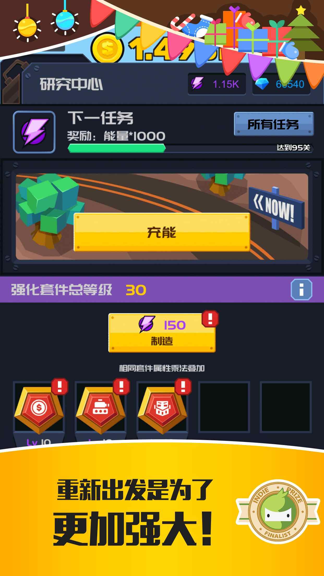 僵尸特工队安卓最新版下载v2.0.1