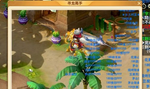 梦幻西游驯龙高手拍照任务怎么做