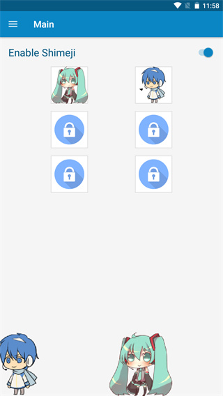 shimeji螃蟹版安装包免费下载v5.8