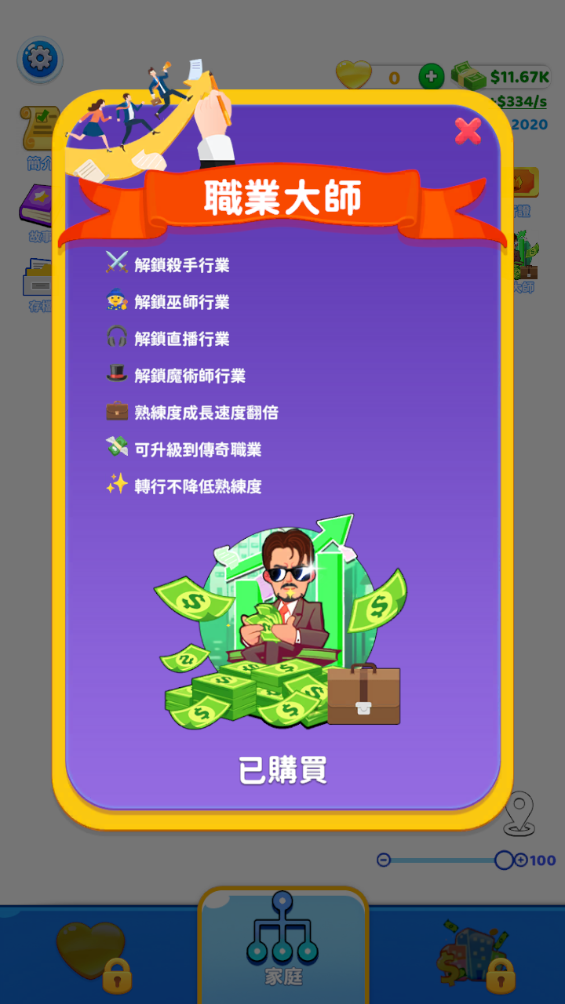 快乐方块屋免广告版安装包免费下载v1.0.42
