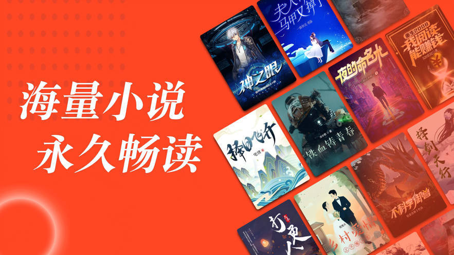 追书大全正版手机最新下载v1.9
