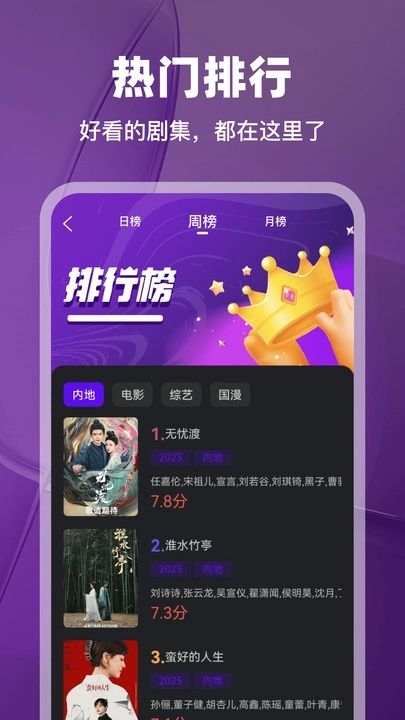 烟火视频软件下载 v3.9.3