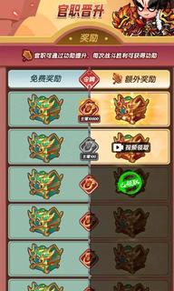桃园乱斗(三国卡牌对决)安卓最新版下载v1.0.1